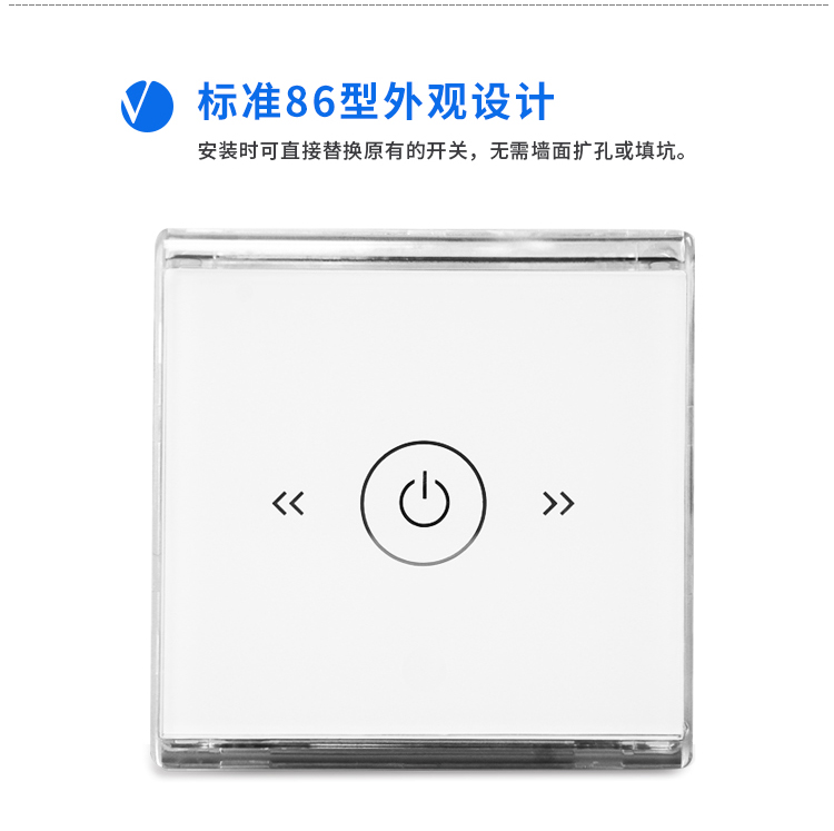 Delay switch 220V automatic delay power off switch touch induction timer 86 type glass touch screen