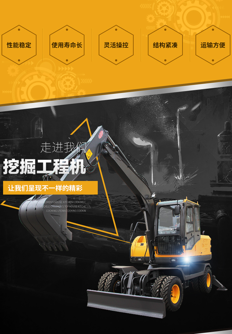 80 wheel excavator, multifunctional hydraulic wheel excavator, tire type crushing and grabbing machine, wheel excavator, national energy