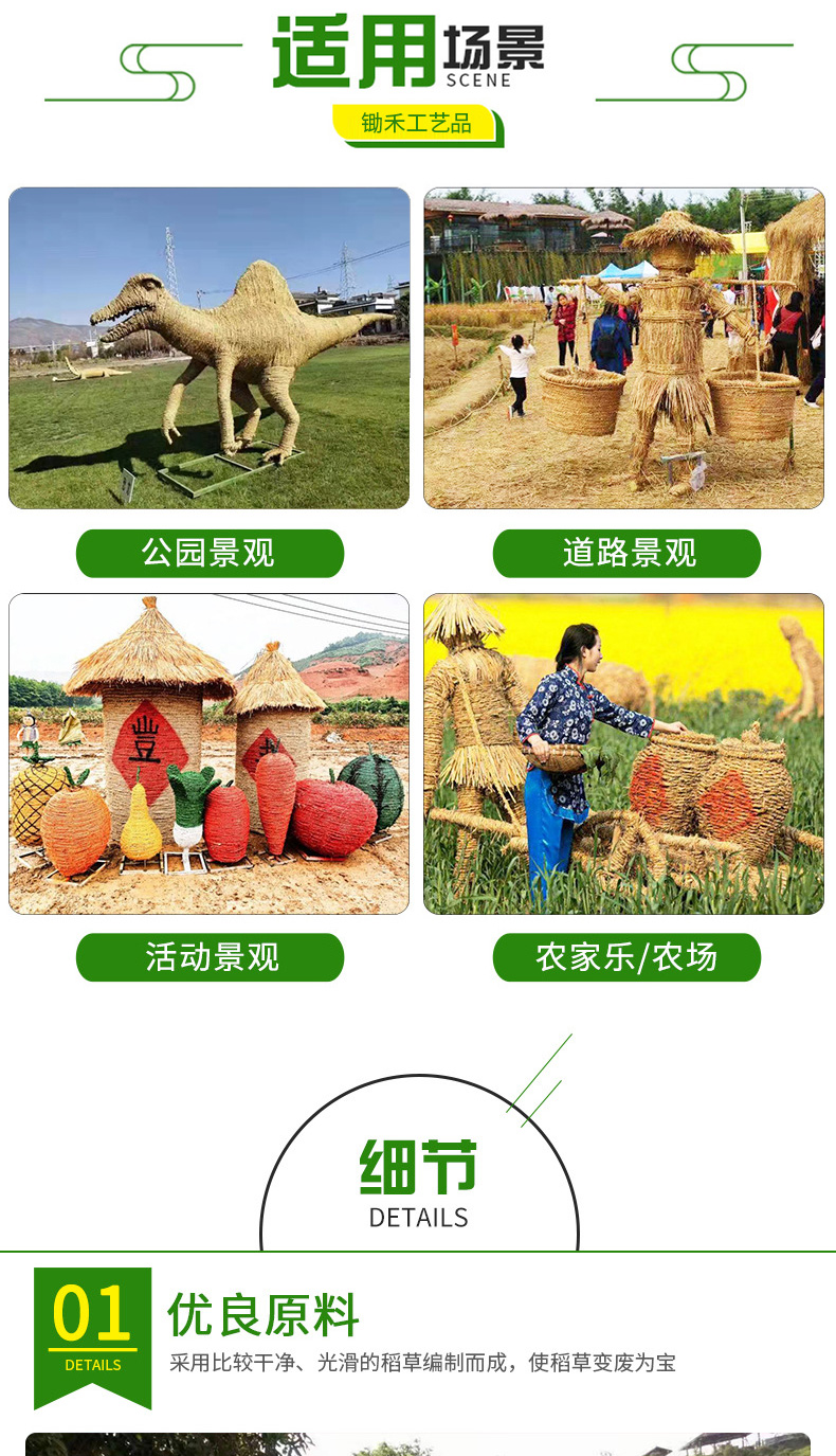 Simulated Grass Carving and Green Carving Crafts Customization of National Day, New Year's Day, Spring Festival Sculpture Park Landscape Animal Green Carving Shapes