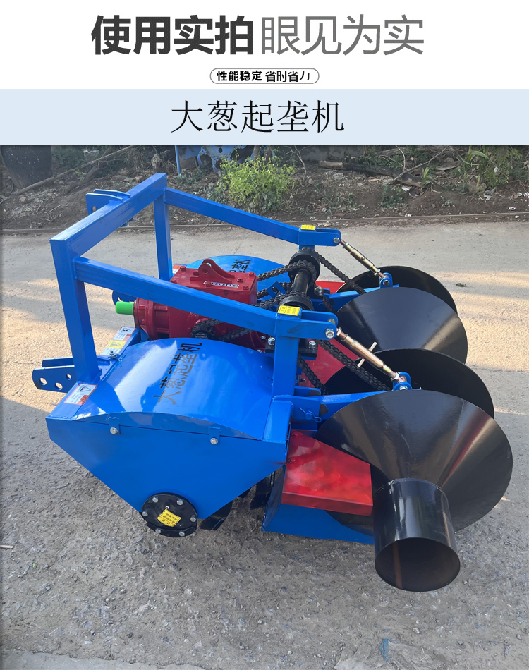 Scallion Ridge Forming Machine Sweet Potato and Ginger Trenching and Fertilization Drip Irrigation Belt Scallion Harvester Strawberry Trenching and Ridge Forming Integrated Machine