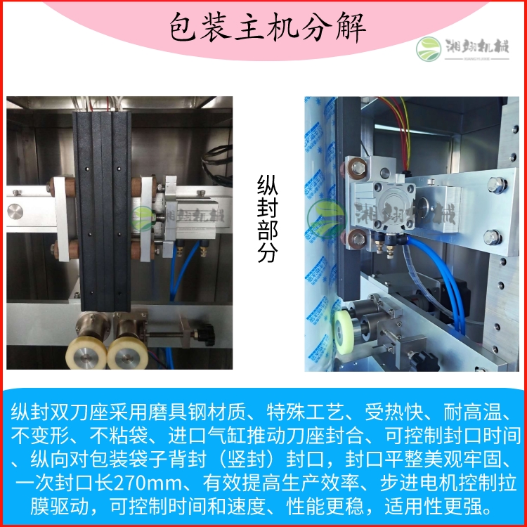 Powder packaging machine for milk tea, coffee, meal substitute powder, and special packaging equipment for grain powder