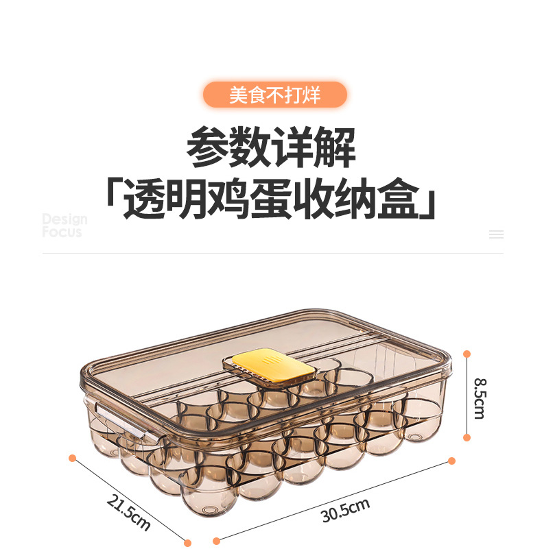 Light Luxury Smoky Color 24 Grid Egg Storage Box Single Layer Vertical Egg Holder Freshness Preservation Box Egg Holder