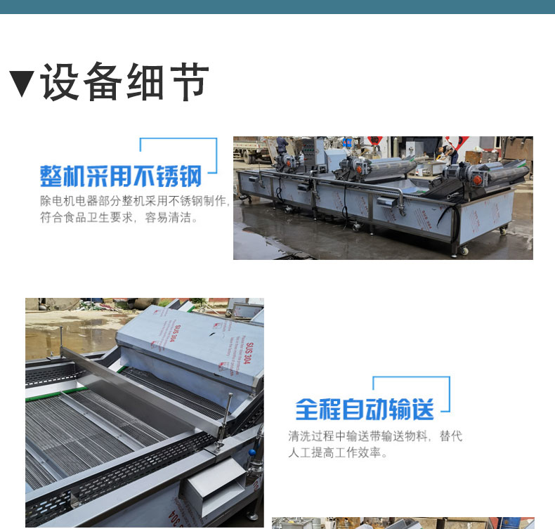 Tripe cleaning machine Full automatic meat product defrosting line Commercial Tripe cleaning machine equipment Liangxin