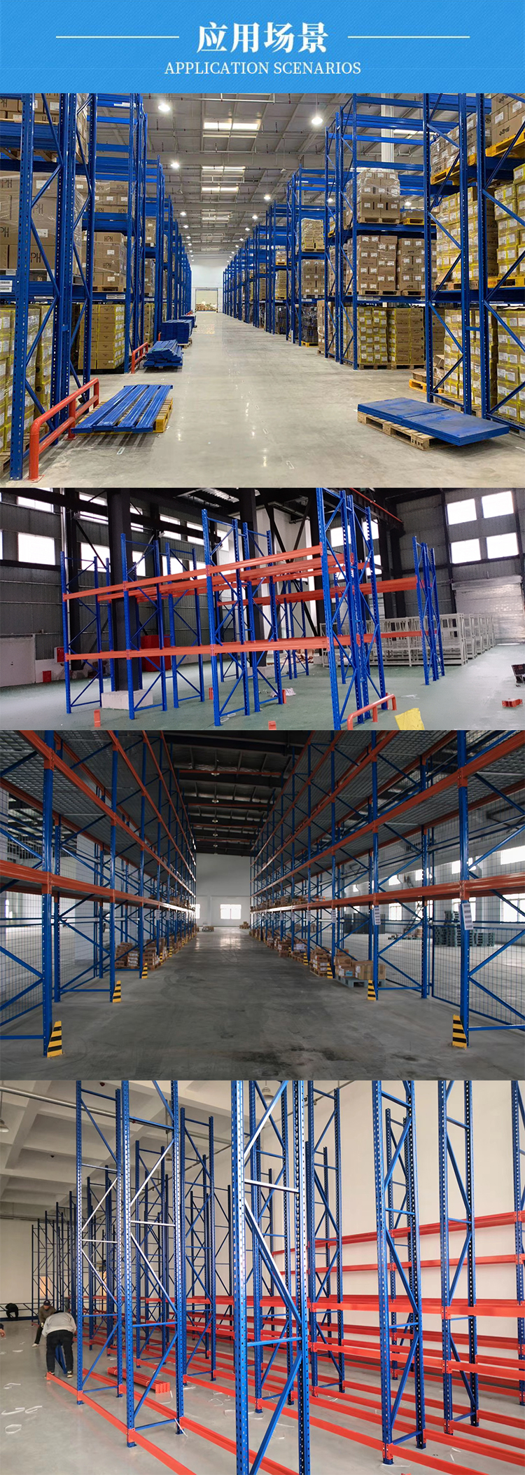 Customized large warehouse iron shelves with thickened load-bearing capacity and adjustable disassembly by Shitong Shelf Factory