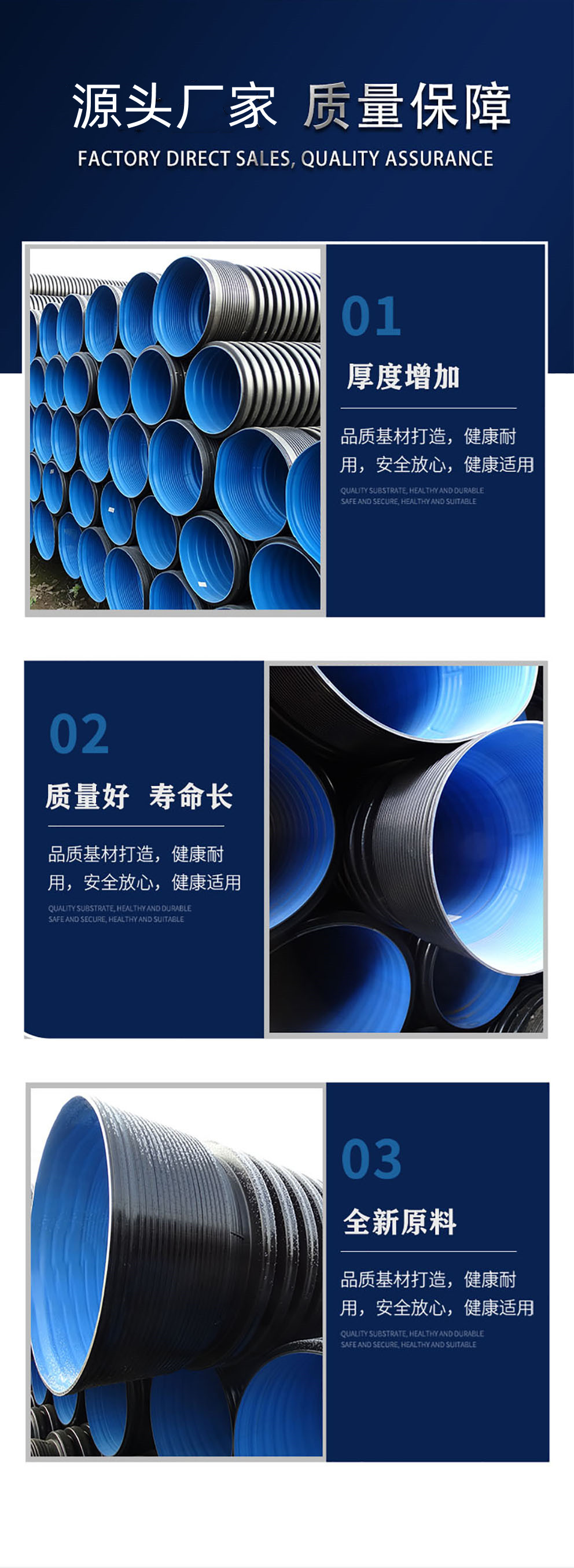 DN400 300sn8 HDPE double wall corrugated pipe PE corrugated pipe fixed pipeline