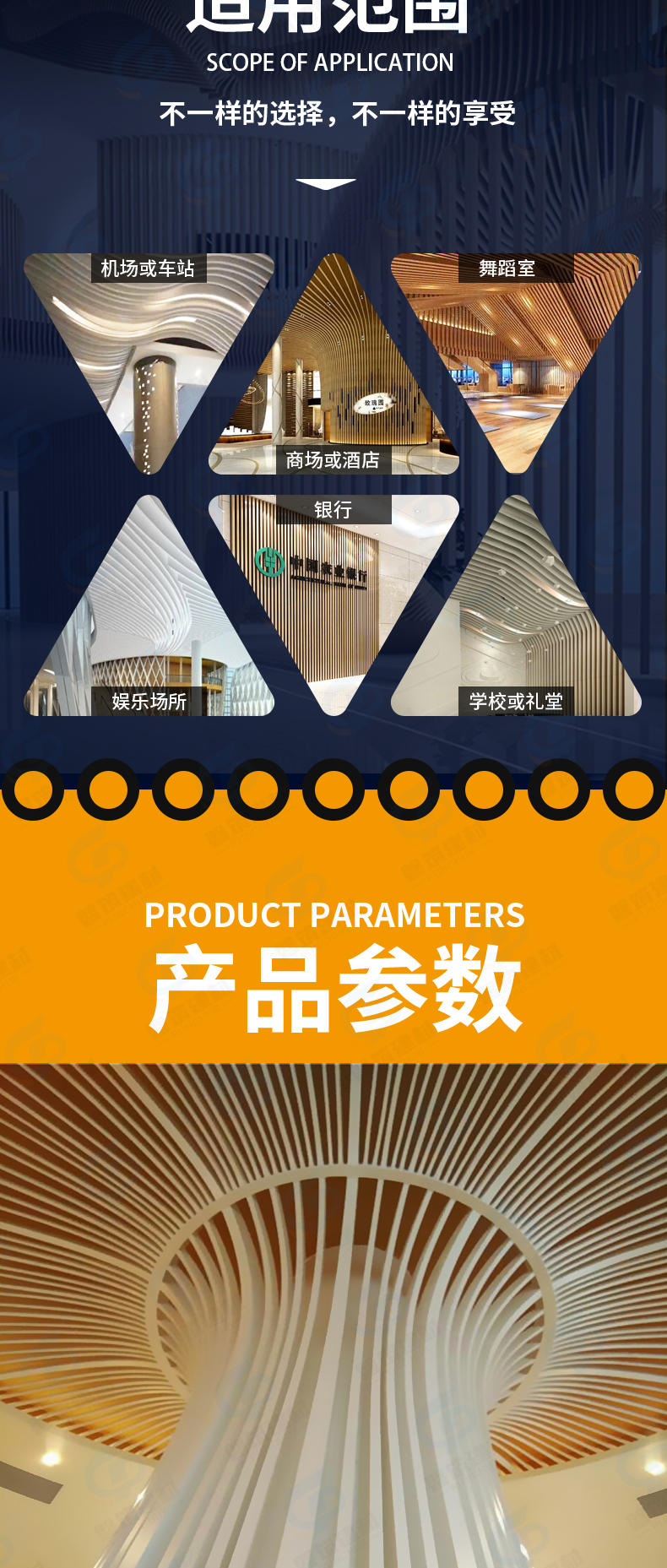 Panzhu Engineering Sales Department Shopping Mall Ceiling Grille Aluminum Square Pipe Ceiling Club Imitation Wood Grain Aluminum Square Tong Customization