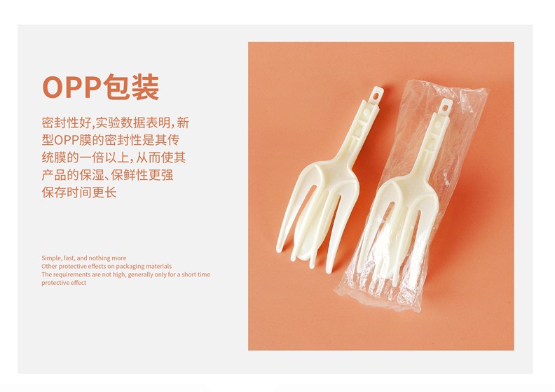 Disposable plastic PP folding fork thickened dessert cake fork spoon salad fruit instant noodle fork