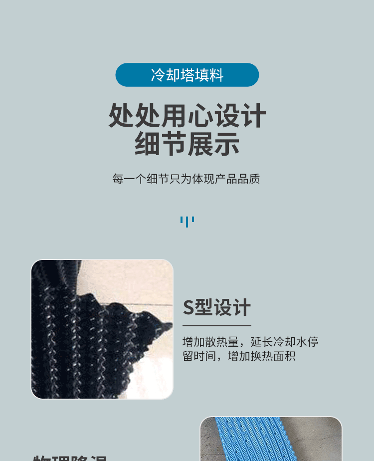 Oblique plate filling for sewage treatment, sedimentation and sludge discharge frame with complete specifications and support for customization