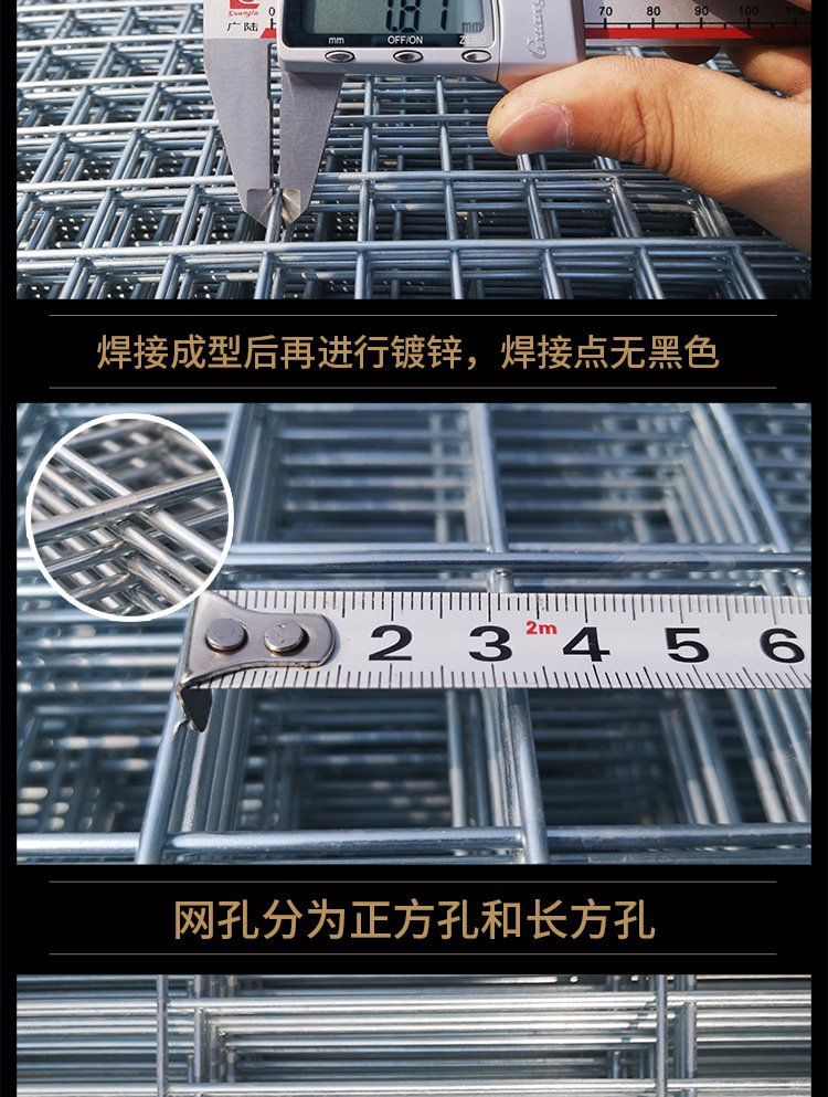 Galvanized mesh aquaculture isolation steel wire mesh industrial protection welding mesh shelf mesh