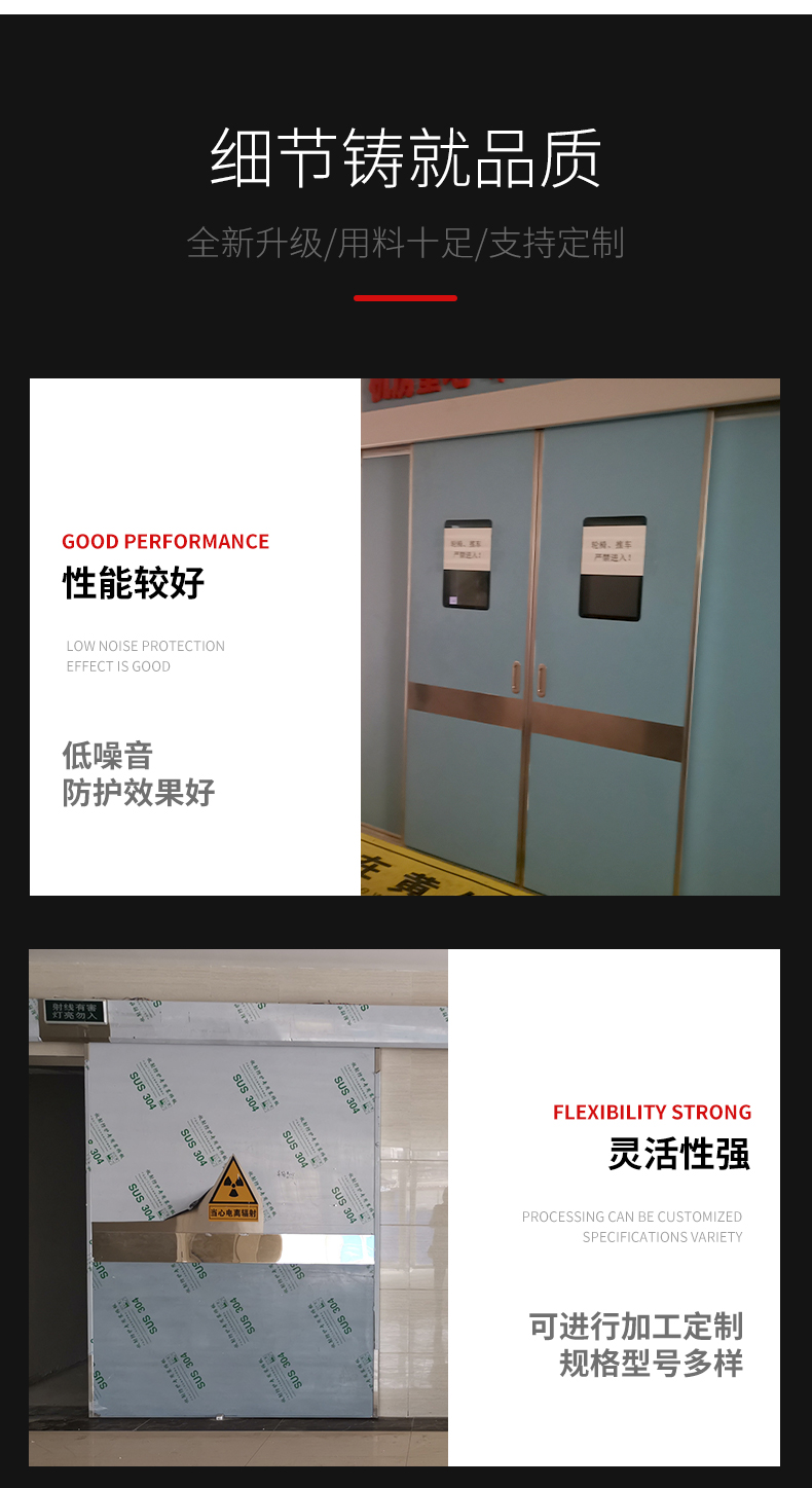 Manual sliding and sliding lead door with inspection clearance, 1200 * 2550 size breast room supports door-to-door installation