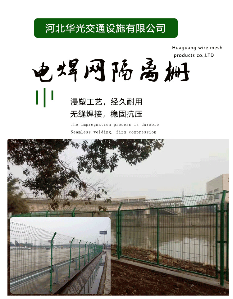 Expressway guardrail network, bridge, river channel protection, steel wire fence, railway ring mountain photovoltaic power station isolation fence