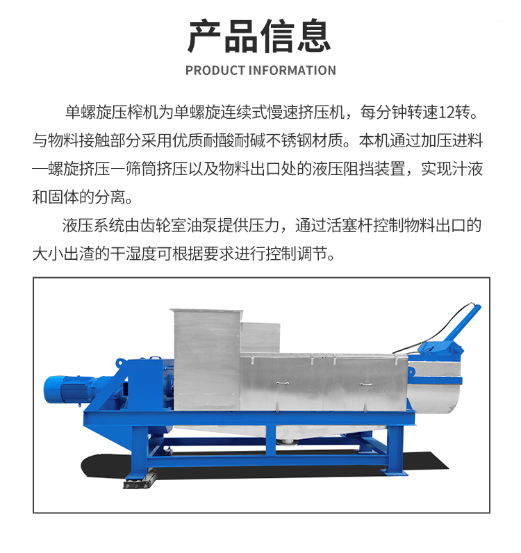 Kitchen waste treatment assembly line, kitchen waste feed conversion equipment, commercial kitchen waste treatment machine