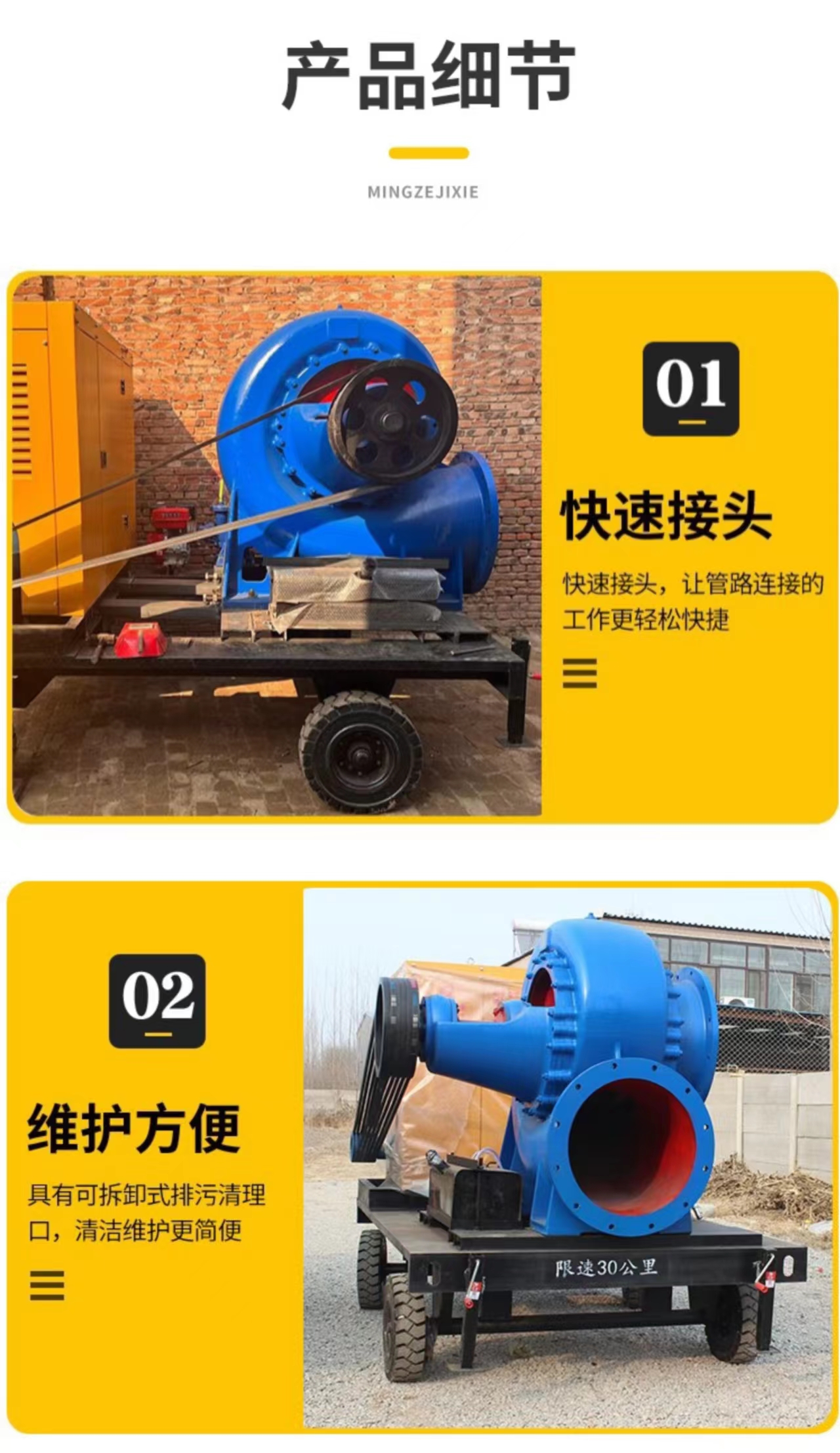 Yihua High Lift and Large Flow Mobile Flood Control Pump Truck Trailer Diesel Pump Truck YH-B50