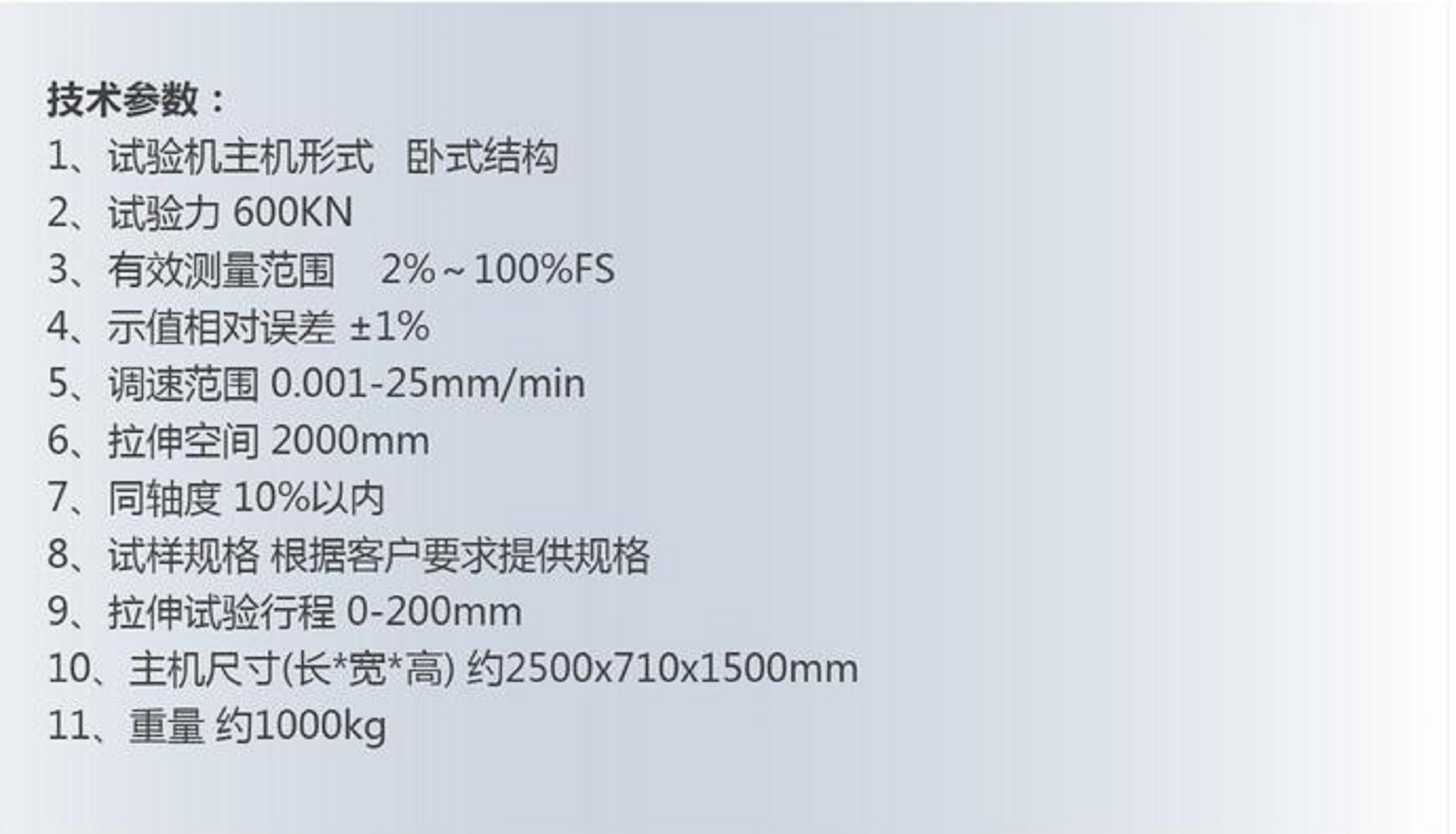 WSC type prestressed steel wire tensile stress relaxation testing machine Steel strand tensile stress relaxation testing machine