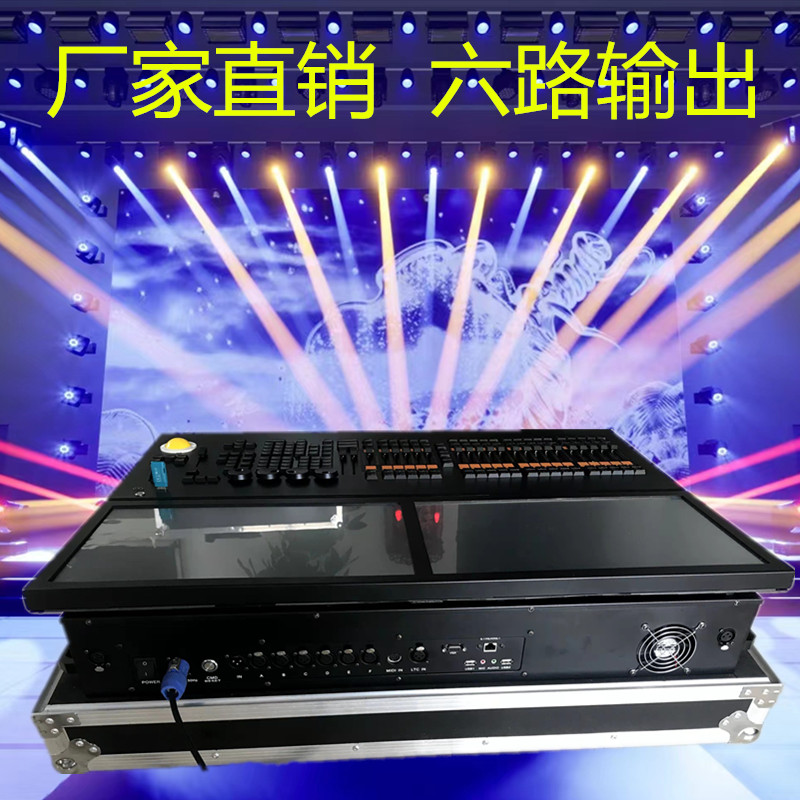 Xuanzhan Factory Develops a New Product: Second Generation Touch Tiger Console, Dual Screen Touch MA Dimmer, Stage Lighting