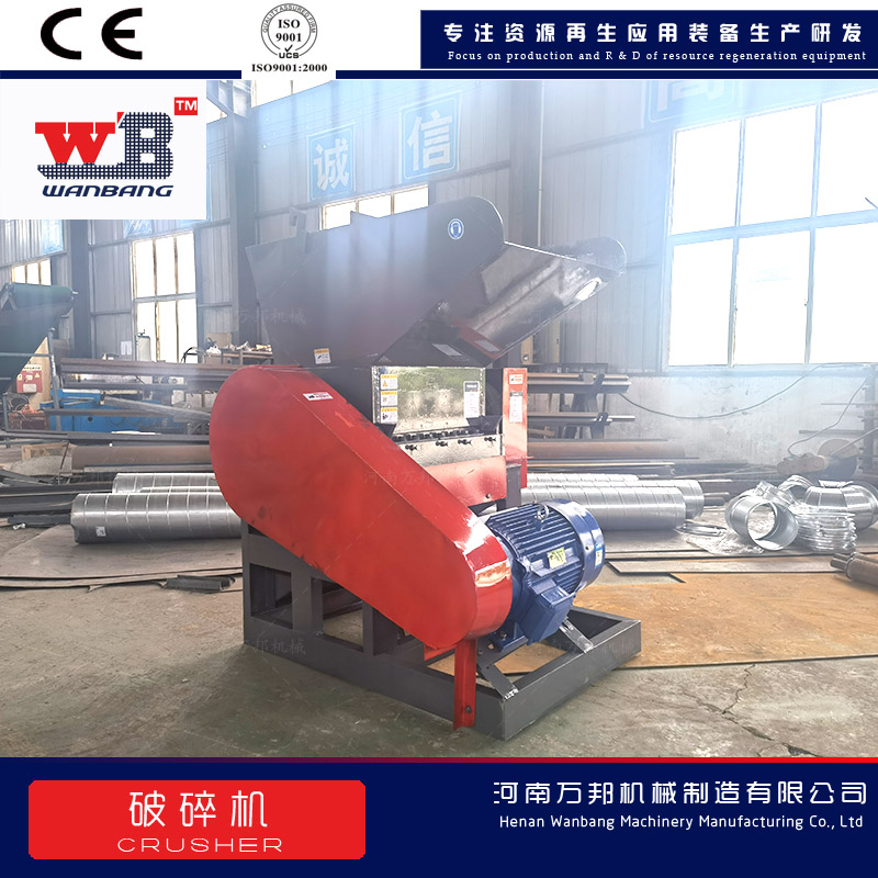 Fiberglass Crusher Resin Crusher Wanbang 800 Plastic Steel Crusher