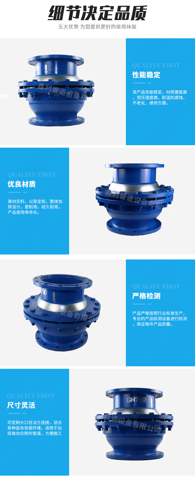 Spherical Compensator Thermal Pipeline Rotary Compensator Joint High Temperature and Corrosion Resistance LEEBOO/Libo