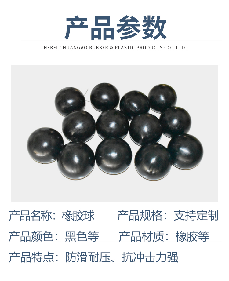 Chuang'ao provides solid rubber balls, silicone balls, high elasticity and wear resistance industrial vibrating screens, high elasticity and elastic balls