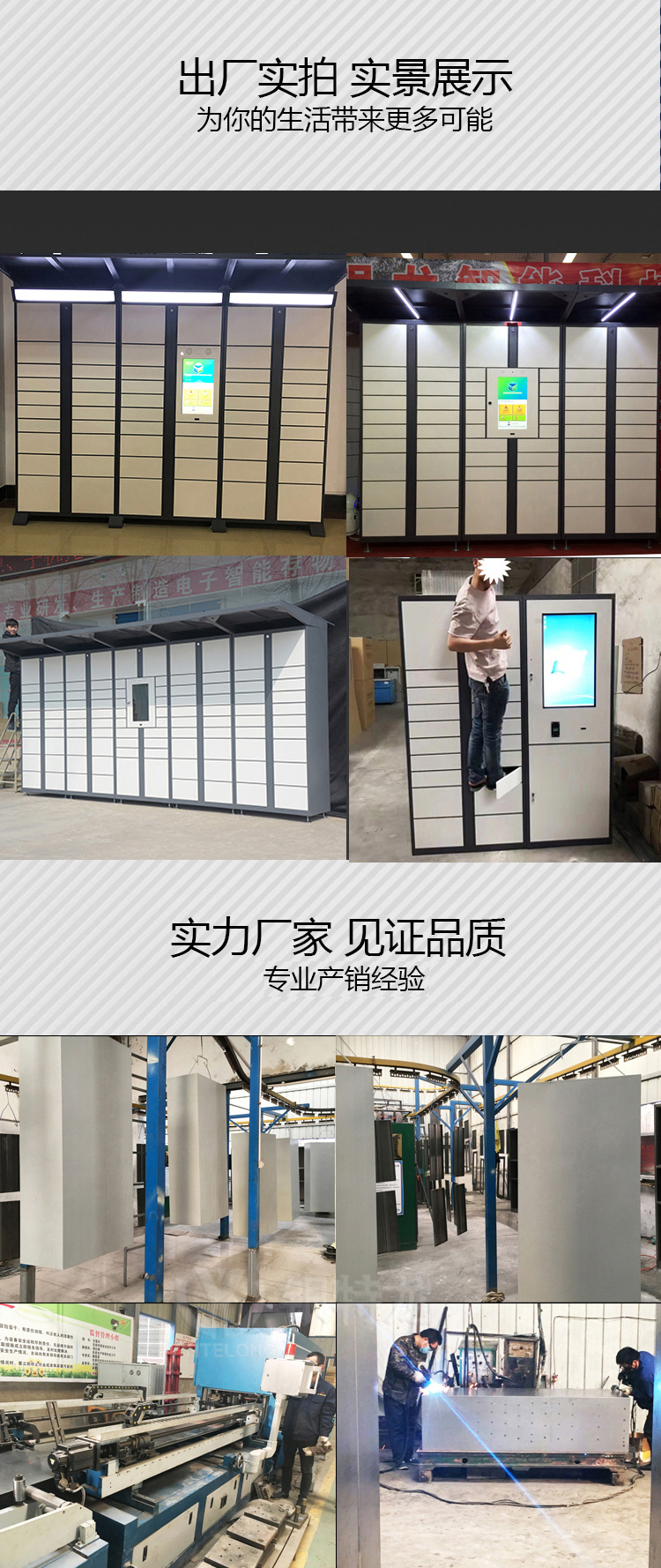 Community intelligent express delivery cabinet, community express delivery self pickup cabinet, school office building self-service receiving cabinet