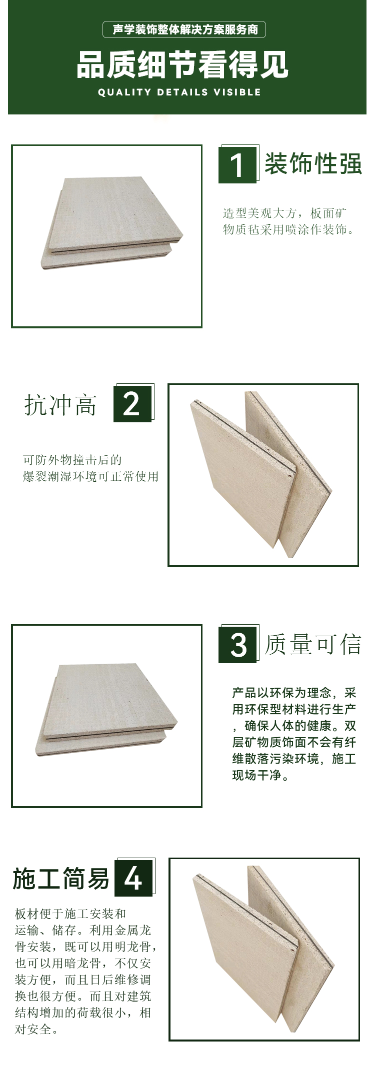 Hall damping and sound insulation board, composite sound insulation board, office sound absorption board, Shengnaifu