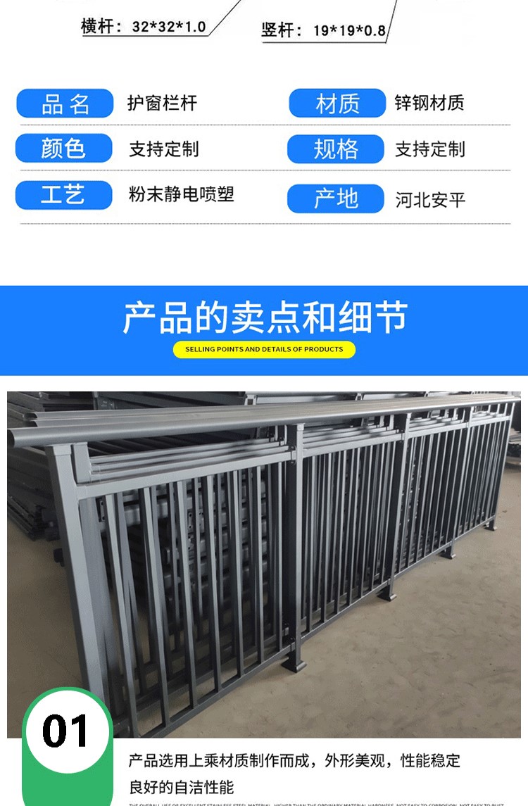 Wangfeng Zinc Steel Balcony Guardrail Indoor Iron Window Guardrail Door Measurement and Installation Guidance