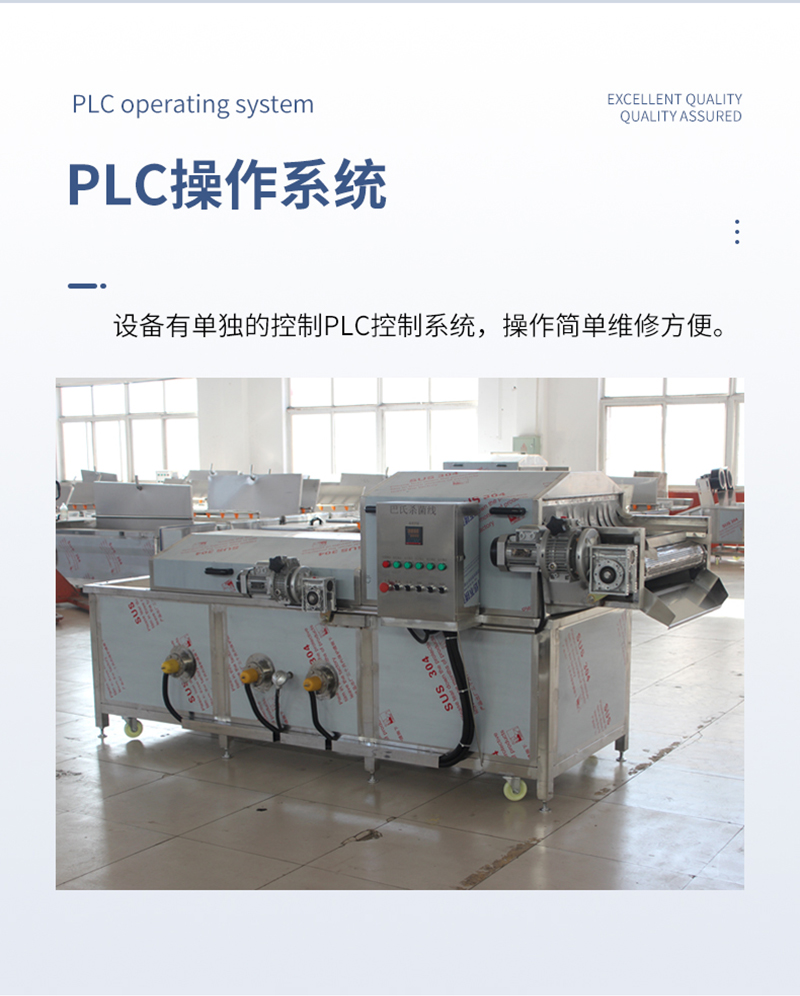 Liangxin Honey Pasteurization Assembly Line Stainless Steel Sterilization Machine Multifunctional Sterilization Equipment