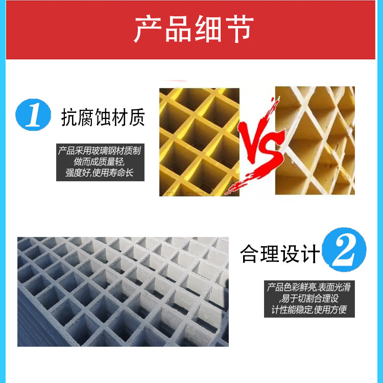 Fiberglass grating trench cover plate Jiahang grid tree grid car wash room grid ground grid