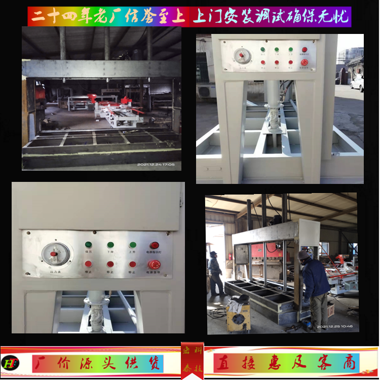 Hongtai Technology 60T insulation wall panel, aluminum honeycomb panel, mobile double countertop, 2.25 * 7.2m fireproof door cold press machine