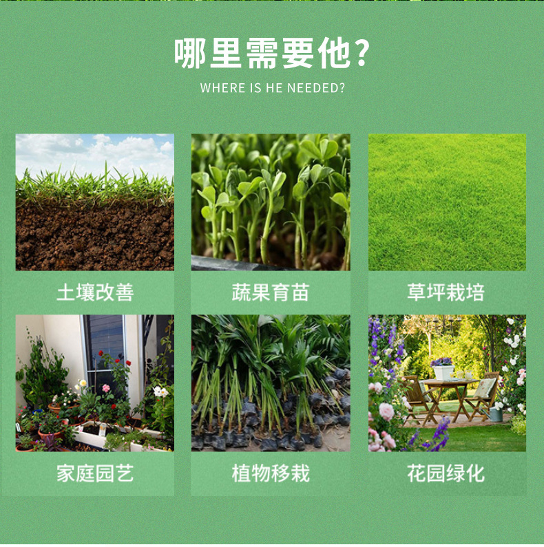 National standard fermented sheep manure Manure, watermelon, red extract, orange, strawberry special fertilizer