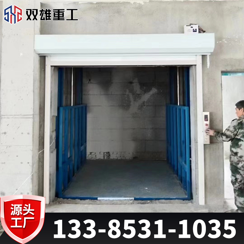 Elevator, industrial elevator, shaft, loading and unloading platform, factory building, large loading and unloading cargo elevator, simple plate, hydraulic cargo elevator