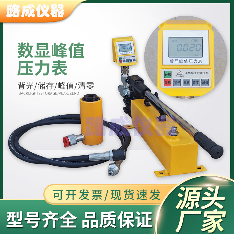 Testing the firmness of screws and foundation components using a digital display anchor rod detector for mining