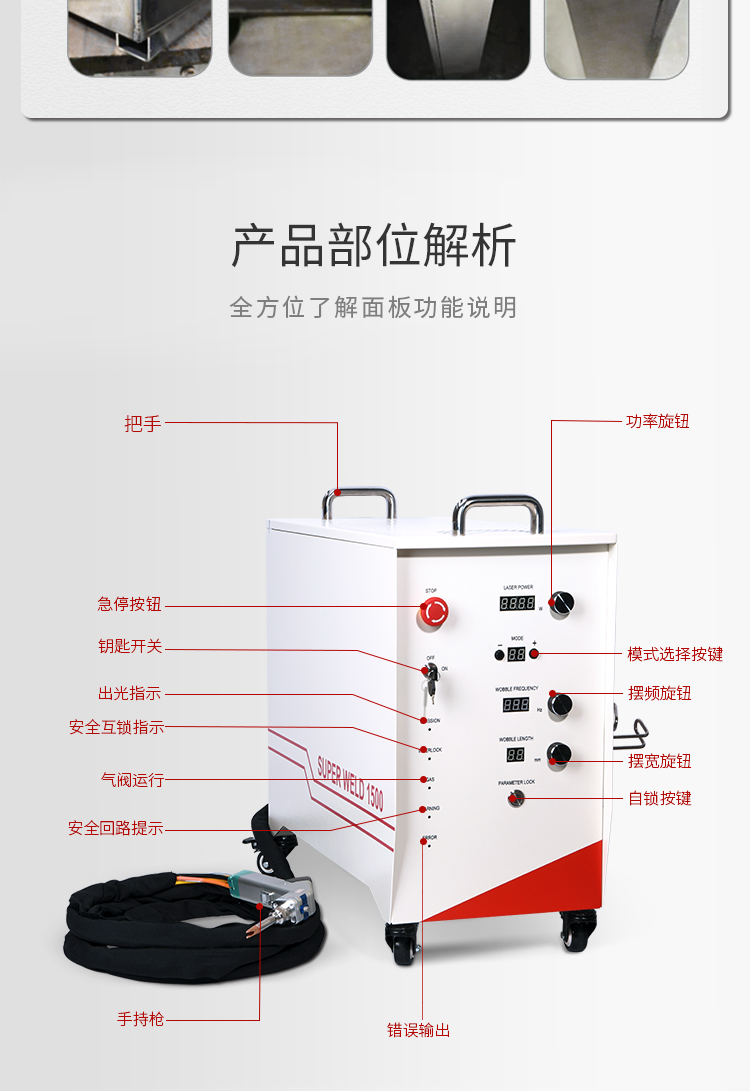 Portable air-cooled laser welding machine small handheld welding stainless steel doors and windows aluminum metal hardware multi-function welding