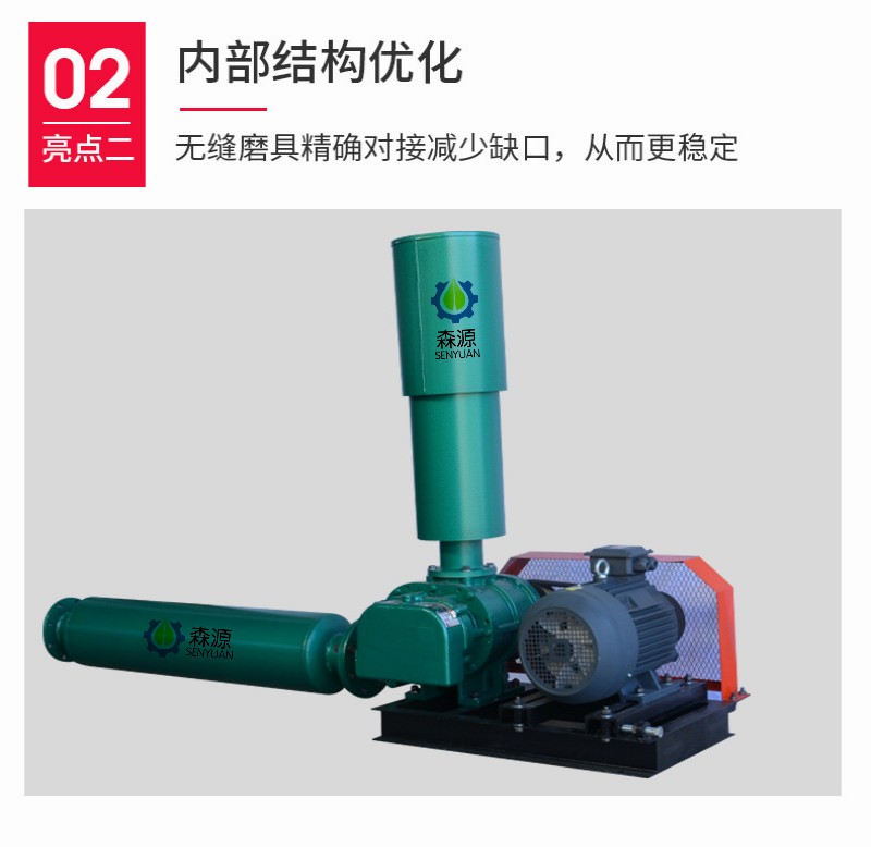 Oxidation fan, sewage oxygenation, aeration, Roots blower, gas and material transportation, aquaculture oxygenation