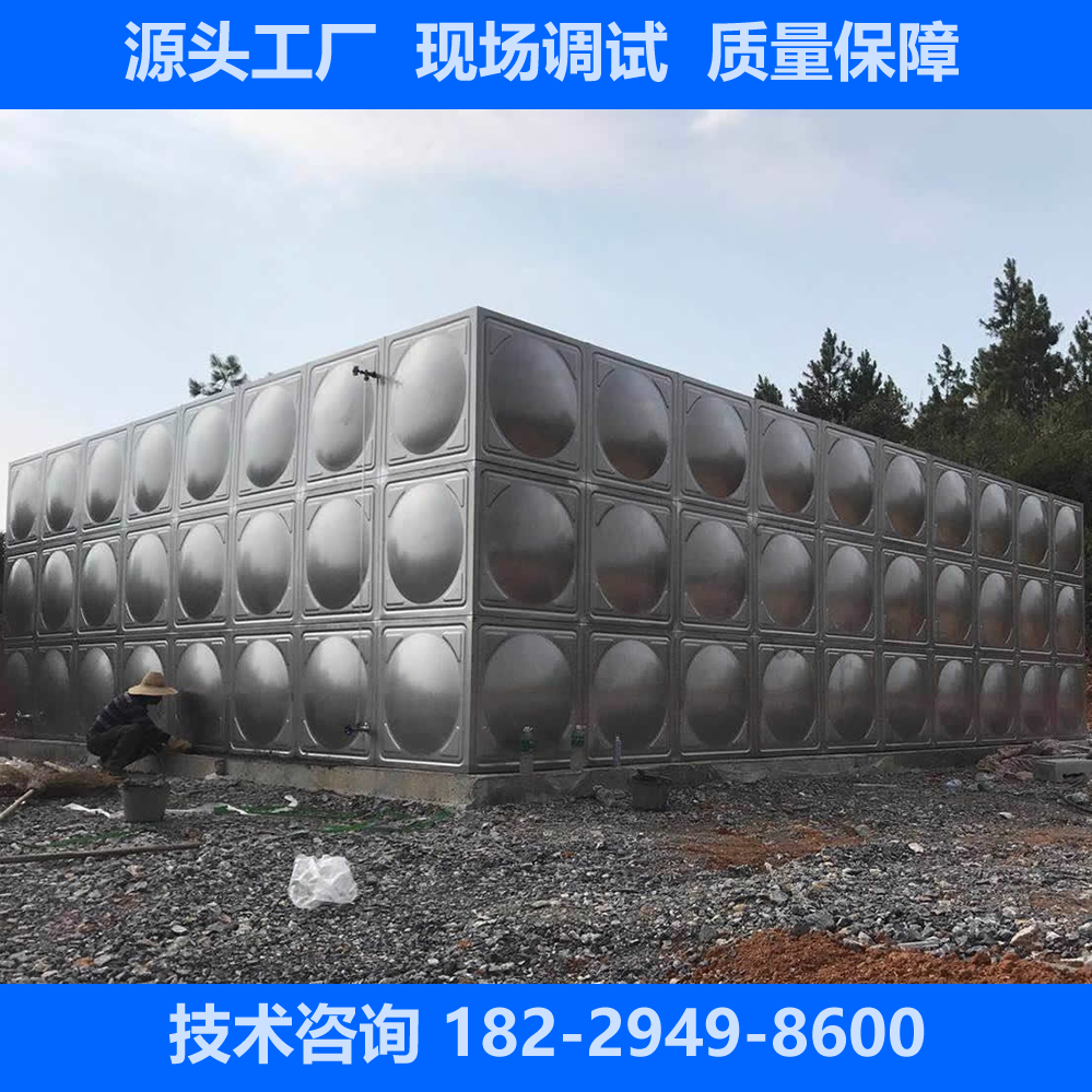 重c庆组合式不锈钢水箱消防工程蓄水池与传统水塔相比耗材少