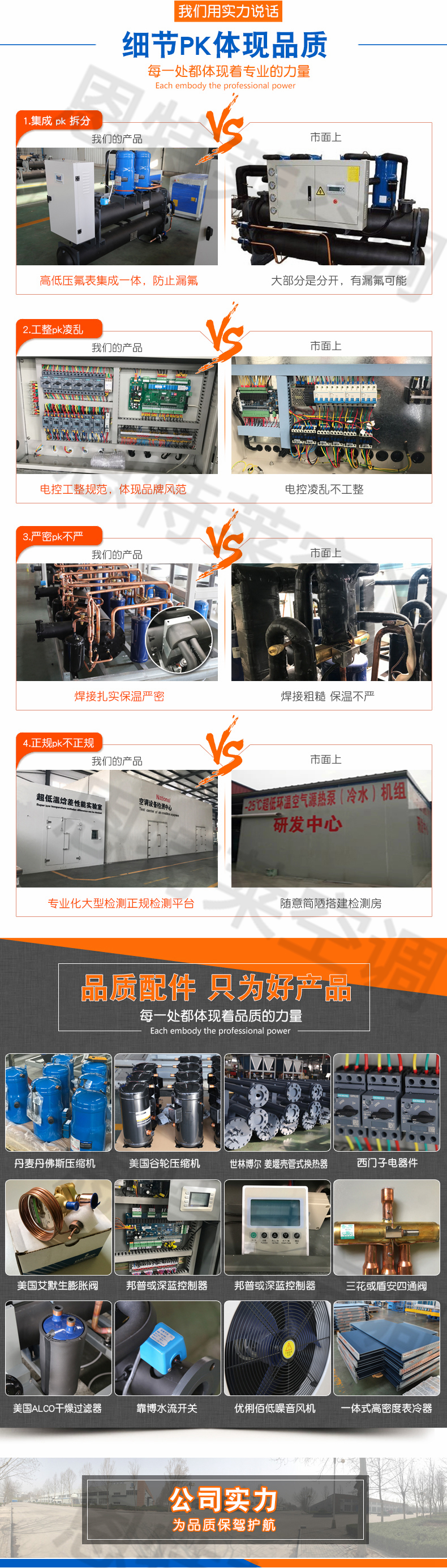 Entelei produces screw type water ground source heat pump GSHP20 ground source pump air conditioning