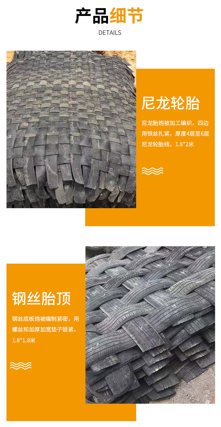 Blasting protective net for blasting skin, mining road, open-air blasting, tire weaving, blasting, manually woven rubber protective blanket