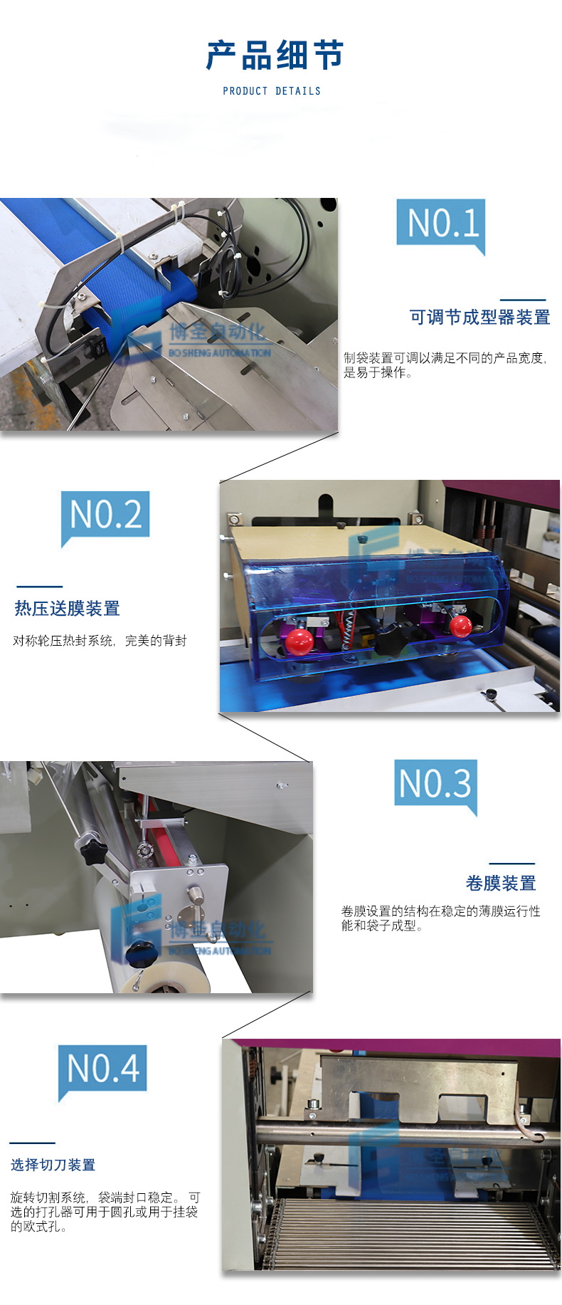 Bosheng Equipment Fully Automatic Pillow Packaging Machine Green Vegetables, Fresh Vegetables, and Fruits Set Bag Weighing and Packaging Machine Customized by the Manufacturer