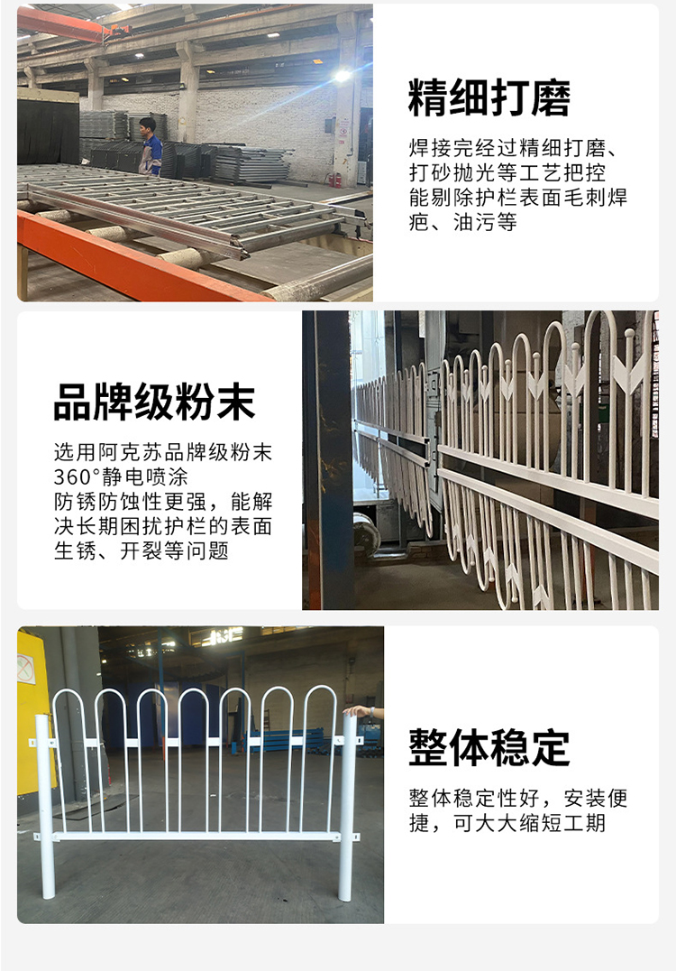 Chunlin Beijing style guardrail, U-shaped municipal traffic railing, galvanized round steel iron fence, customizable