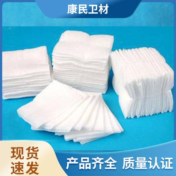 Kangmin Degreasing Gauze Block Disposable Product Breathable Surgical Care Binding Use