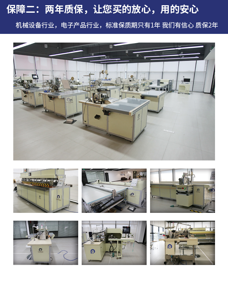 Nippon High Temperature Curtain Setting Machine Finished Curtain Automatic Durable Setting Machine Vertical Curtain Setting Machine Factory