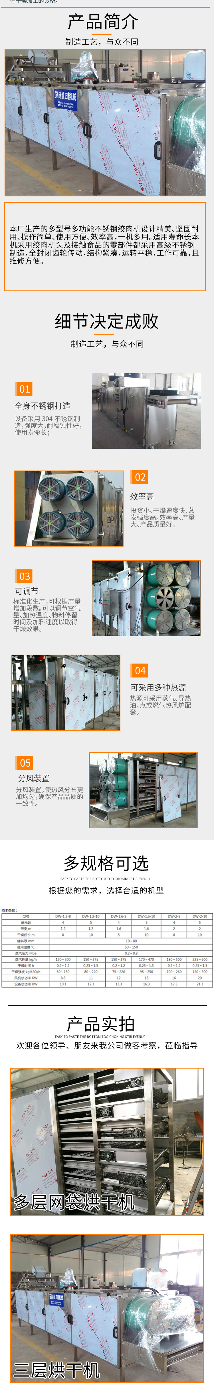 Commercial multi-layer edible mushroom dryer Large electric heating mushroom drying equipment Zhengkang Machinery