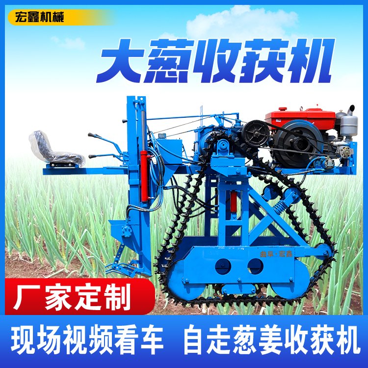 Scallion harvester commonly used by scallion farmers, equipped with self-service walking tractor and scallion digging machine