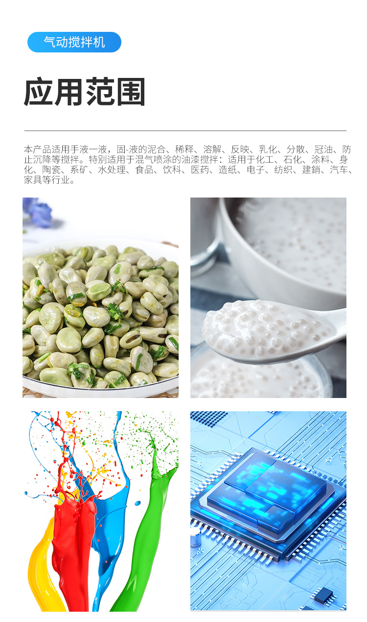 Xinliyuan Pneumatic Mixer Paint and Coating Mixer XLY-50SL for Convenient Use in Chemical Industry