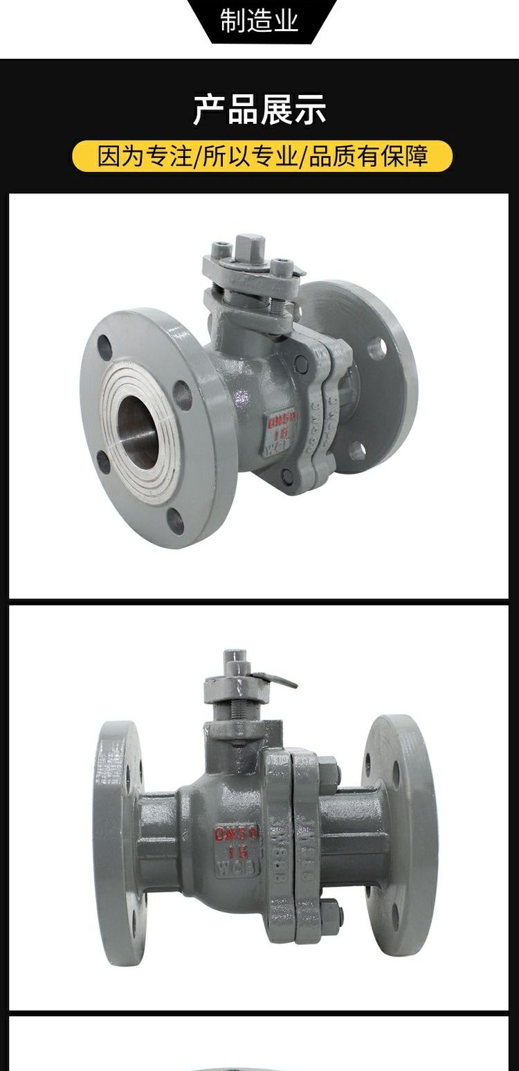 Q41F-16C 25C cast steel flange ball valve, imported from the United States, with soft sealing and direct manual valve, heavy-duty