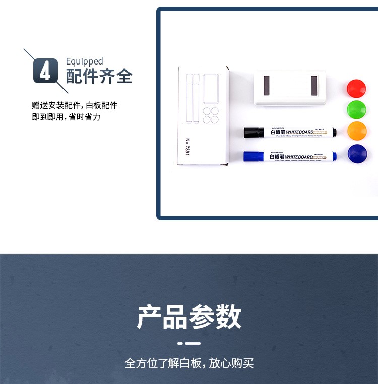 Deli 7883H double-sided magnetic whiteboard with bracket, movable and reversible 90 * 150cm