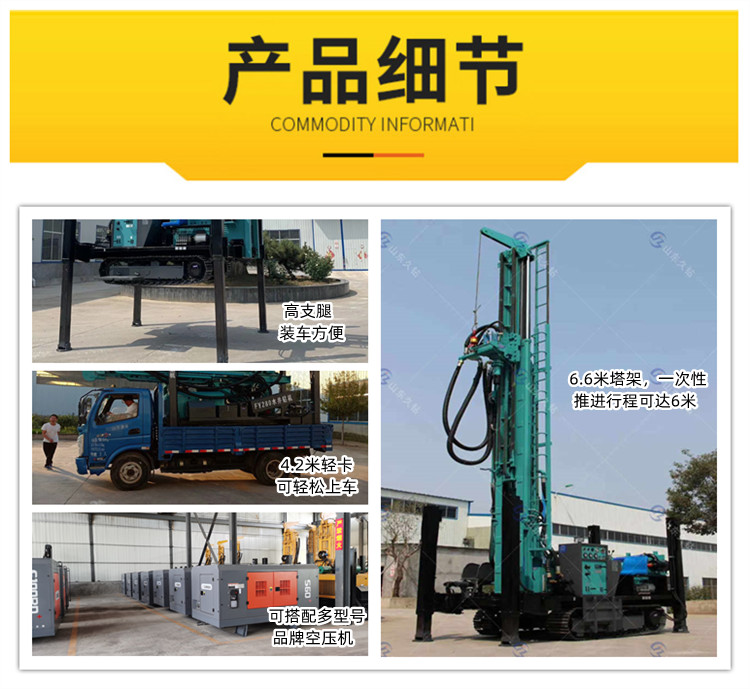 Supply of Feida Drilling Machine 280 Pneumatic Ground Temperature Water Well Drilling Machine Fast Rock Drilling Machine