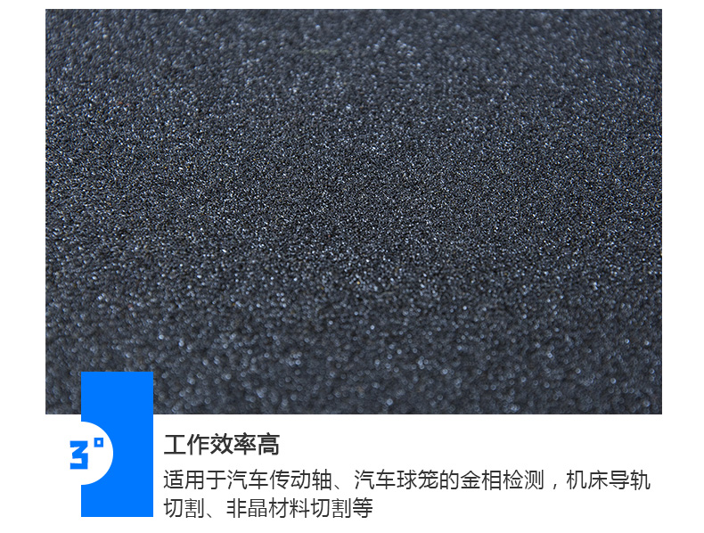 350-2.5-32 cut amorphous black chip professional material white corundum can be customized with Hengrui