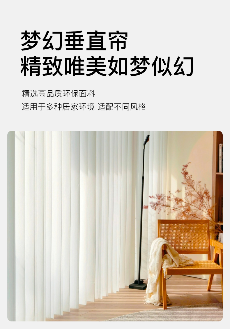 Haojiu Customized Electric Curtain Track Tmall Elf XiaoAimijia Smart Home Remote Control Voice Voice Control Track