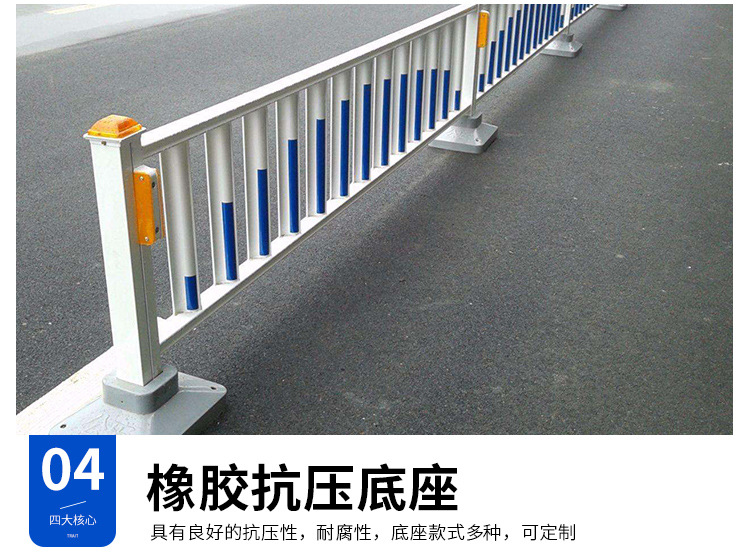 Conventional Blue Baicheng Traffic barrier Road Central Municipal Road Fence Isolation Anti collision Barrier