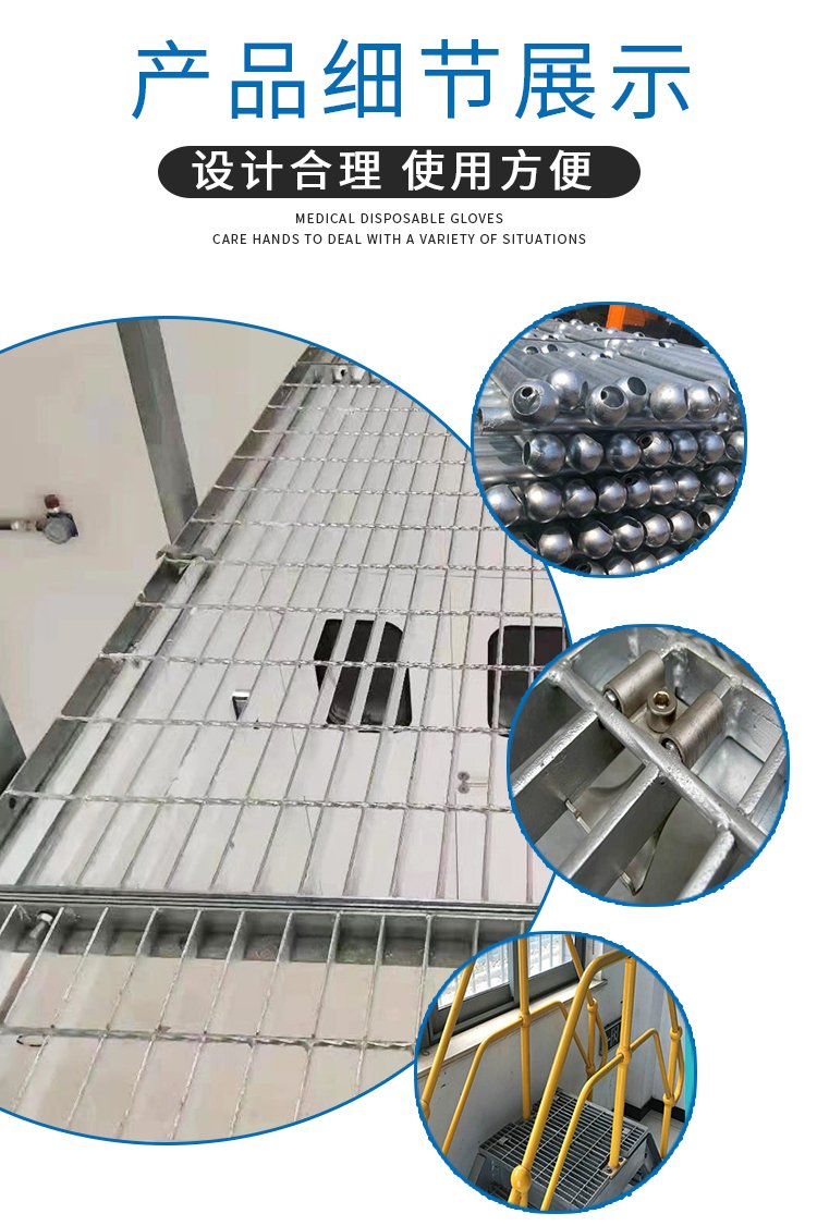 The heavy steel grating used for the processing and logistics platform of the manufacturer, as well as the steel grating warehouse, has strong load-bearing capacity when passing through the ditch cover plate